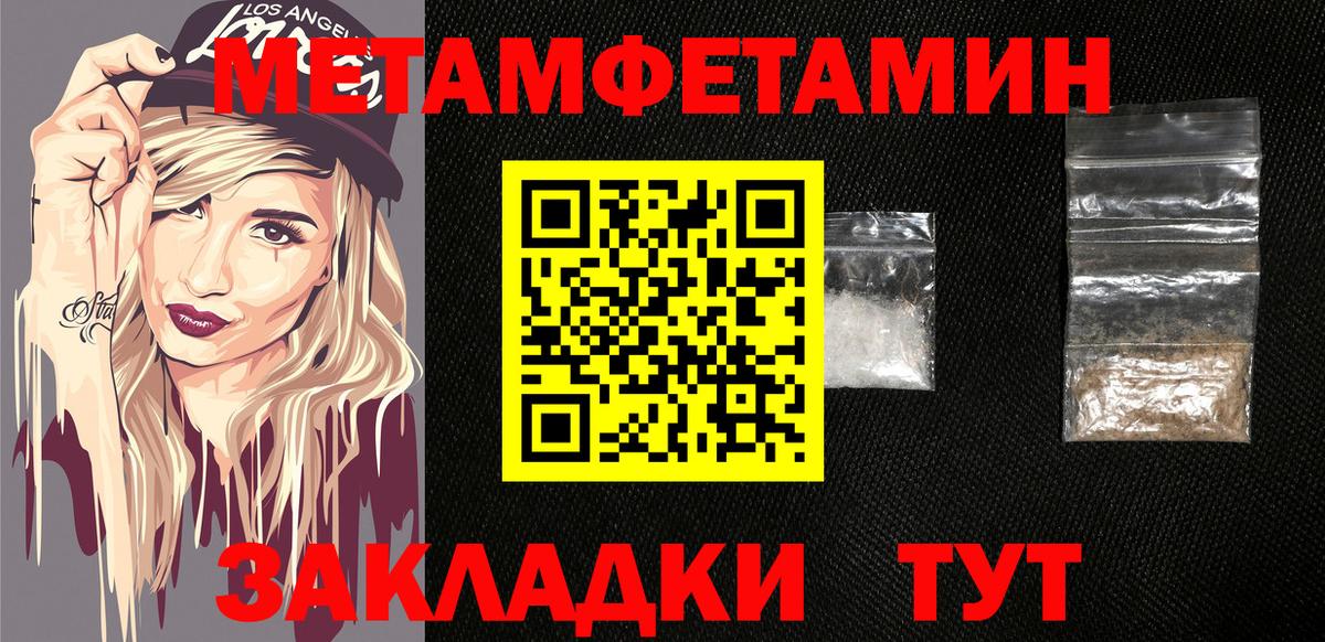 АМФ VHQ  АМФ  АМФ  Северобайкальск  Вход с VPN 