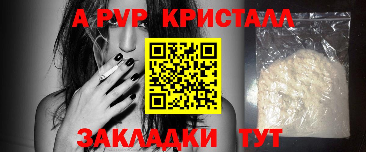 MDMA Северобайкальск