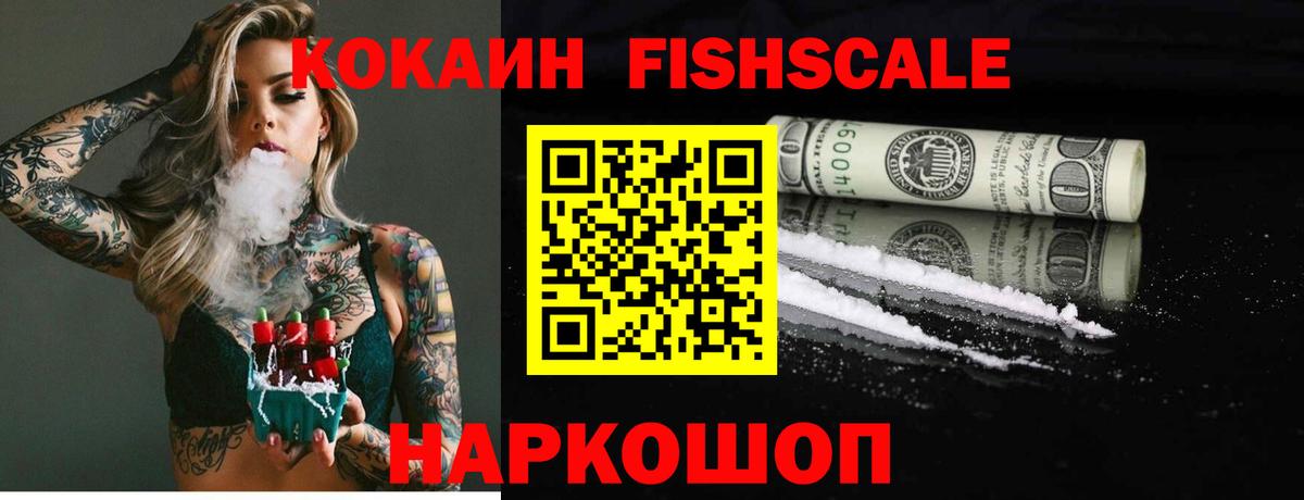 Кокаин  КОКАИН Колумбийский  Северобайкальск  как найти закладки  COCAIN VHQ  Вход с VPN 