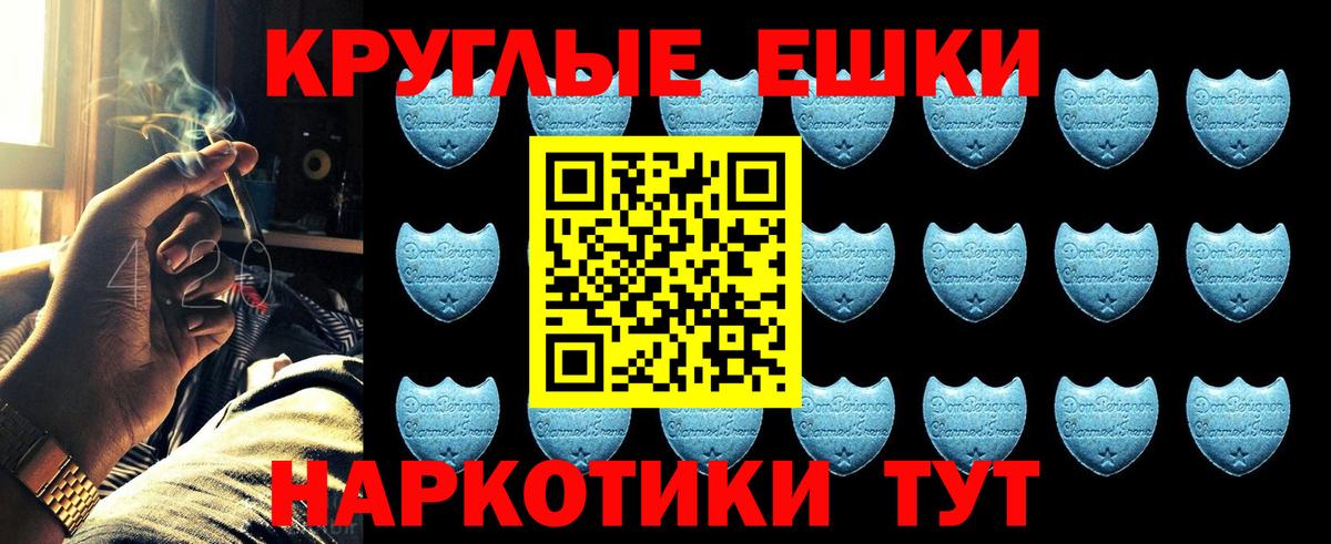 Экстази  Ecstasy VHQ  Северобайкальск  Вход с VPN  Экстази louis Vuitton 
