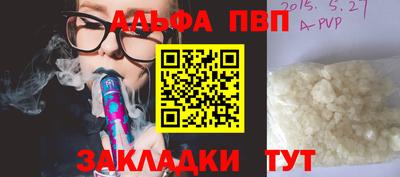 дживик Новодвинск