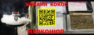 mix Новокубанск