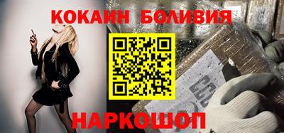 mix Новокубанск