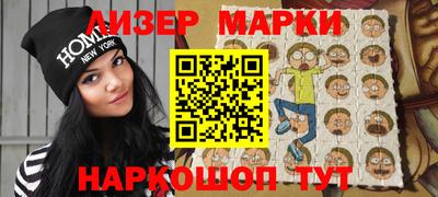 mix Новокубанск