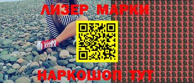 стаф Наро-Фоминск