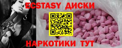 mix Новокубанск