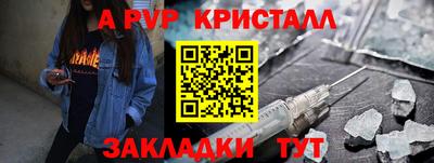 стаф Наро-Фоминск