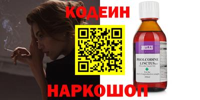 mix Новокубанск
