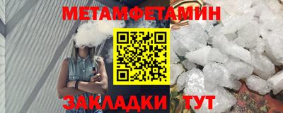 дживик Новодвинск