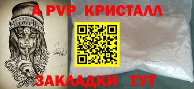 дживик Новодвинск