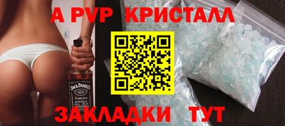 дживик Новодвинск