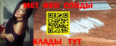 меф VHQ Нарткала
