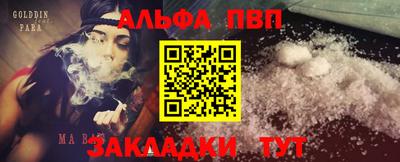 дживик Новодвинск