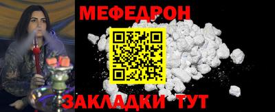 дживик Новодвинск