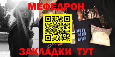 mix Новокубанск