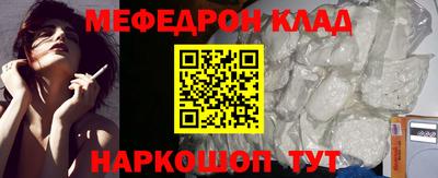 mix Новокубанск