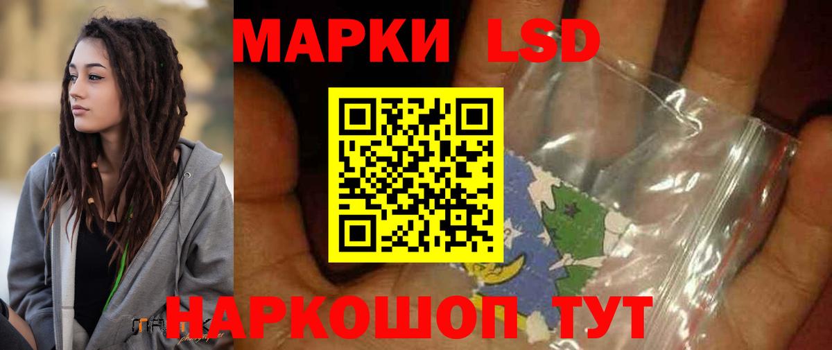 Северобайкальск  ЛСД экстази кислота  ЛСД экстази ecstasy  Вход с VPN 