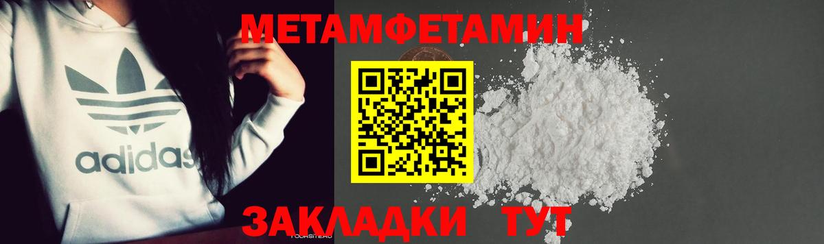 Метамфетамин  Метамфетамин Декстрометамфетамин 99.9%  Северобайкальск  Вход с VPN  Метамфетамин Декстрометамфетамин 99.9% 
