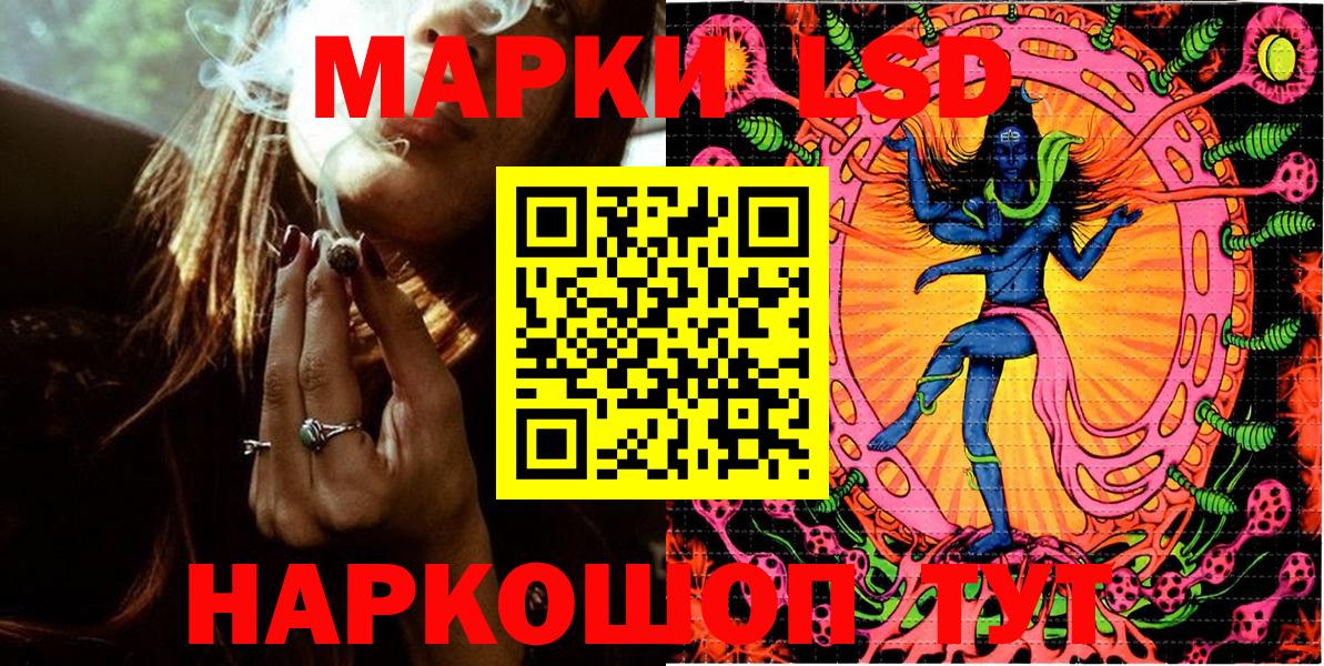 Марки 25I-NBOMe  Вход с VPN  Северобайкальск  Марки 25I-NBOMe 1500мкг 