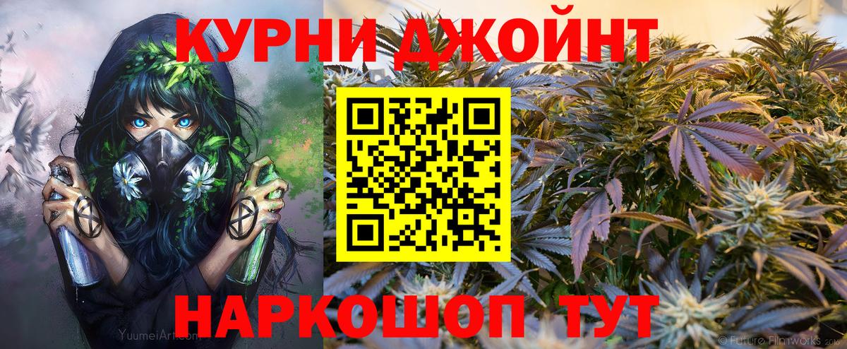Шишки марихуана AK-47  Вход с VPN  Северобайкальск  Марихуана тримм 